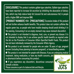 (ITO EN) Oi Ocha Deep Sarasara Matcha Instant Green Tea (80 grams) - contains gallate-type catechins (English).