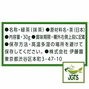 (ITO EN) Oi Ocha Matcha - Ingredients and manufacturer information