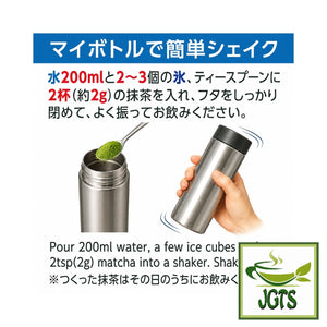 (ITO EN) Oi Ocha Matcha - Instructions to brew cold matcha