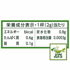 (ITO EN) Oi Ocha Matcha - Nutrition information