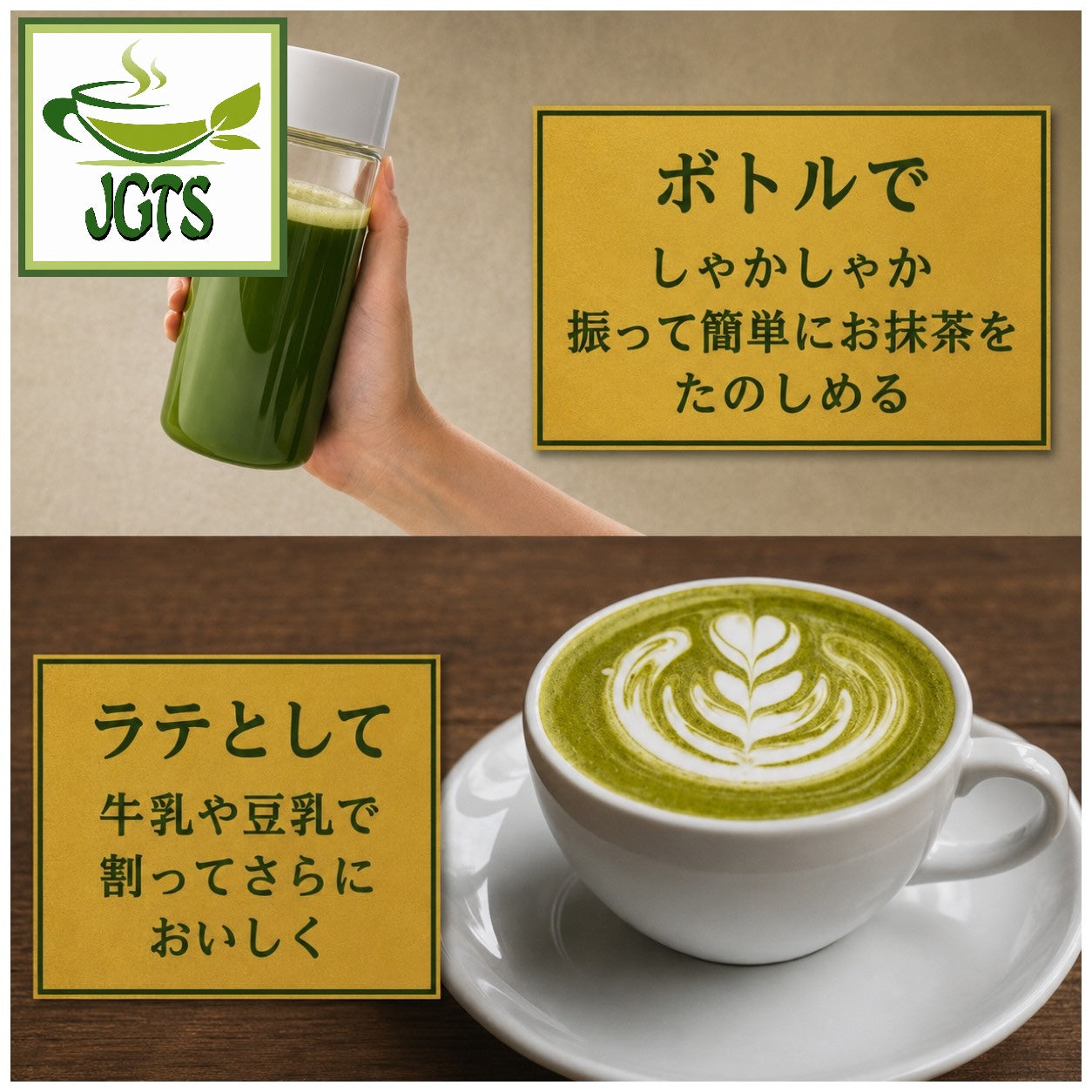 (ITO EN) Oi Ocha Matcha- Use for drinks and lattes