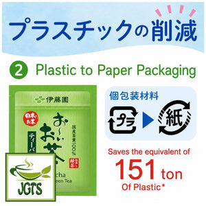 (ITO EN) Oi Ocha Matcha Green Tea Bags - Paper to Plastic saves environment 15 tons of waste