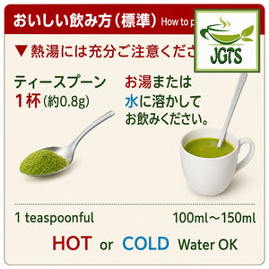 (ITO EN) Oi Ocha Sarasara Green Tea with Matcha - How to brew delicious Tea
