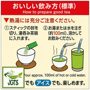 (ITO EN) Oi Ocha Sarasara Instant Green Tea With Matcha - How to brew instant green tea with matcha (J)