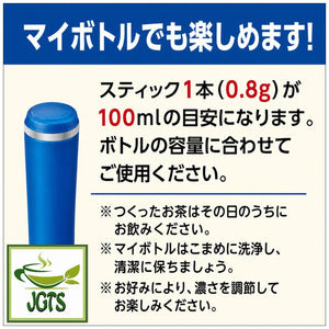 (ITO EN) Oi Ocha Sarasara Instant Green Tea With Matcha - How to brew my bottle