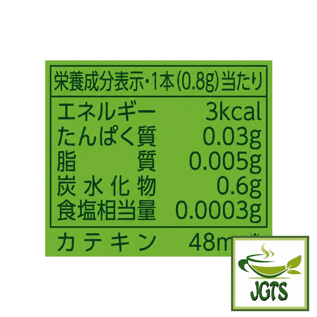 (ITO EN) Oi Ocha Sarasara Instant Green Tea With Matcha - Nutrition information