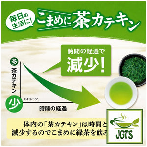 (ITO EN) Oi Ocha Sarasara Instant Green Tea With Matcha - Plenty of Catechin