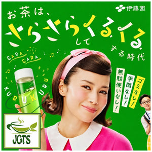 (ITO EN) Oi Ocha Sarasara Instant Green Tea With Matcha - Sara Sara Kuru Kuru