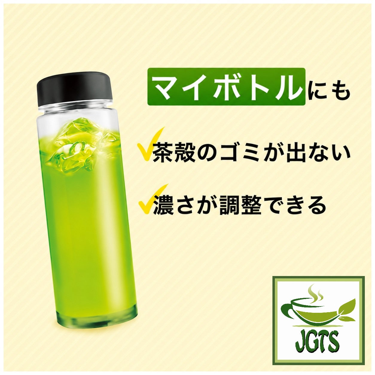 (ITO EN) Oi Ocha Sarasara Instant Green Tea With Matcha - make a bottle to carry with you