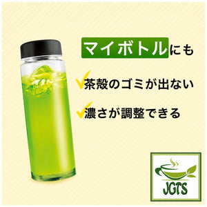 (ITO EN) Oi Ocha Sarasara Instant Green Tea With Matcha - make a bottle to carry with you