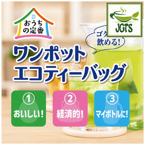 (ITO EN) One Pot Relax Jasmine Tea Bags 50 Pack - Economy size tea bag