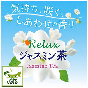 (ITO EN) One Pot Relax Jasmine Tea Bags 50 Pack - Relaxing Aroma refreshing flavor