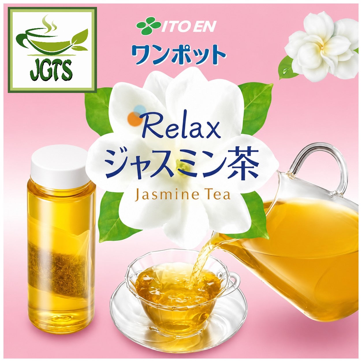 (ITO EN) One Pot Relax Jasmine Tea Bags 50 Pack - Relaxing jasmine tea