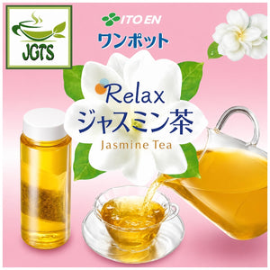 (ITO EN) One Pot Relax Jasmine Tea Bags 50 Pack - Relaxing jasmine tea