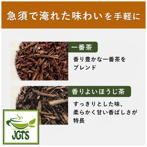 (ITO EN) Roasted Green Tea (Houjicha) Premium Tea Bags 20 Pack - 2 kinds of green tea