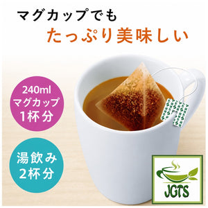 (ITO EN) Roasted Green Tea (Houjicha) Premium Tea Bags 20 Pack - Big size cup tea bags
