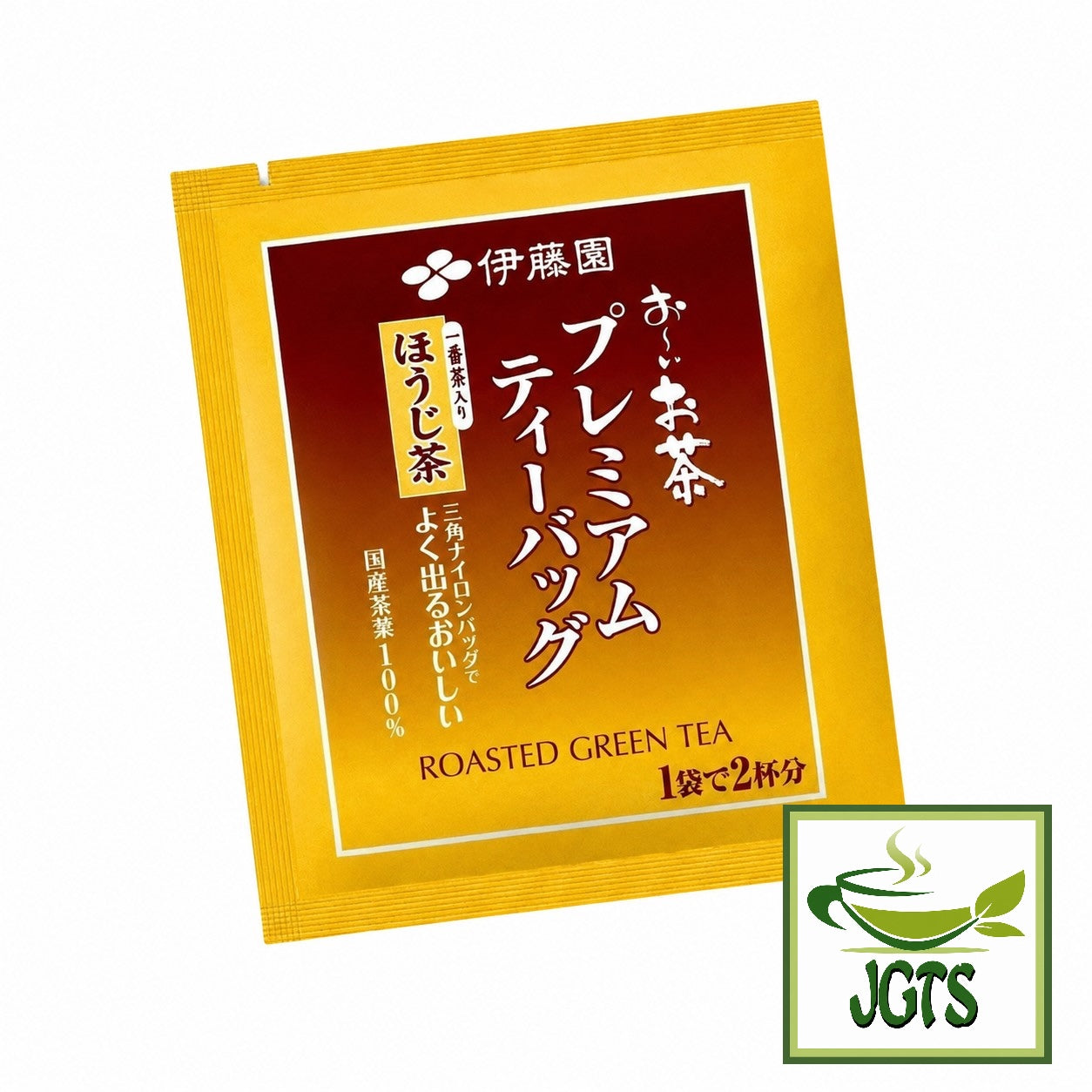 (ITO EN) Roasted Green Tea (Houjicha) Premium Tea Bags 20 Pack - Individually wrapped tea bags