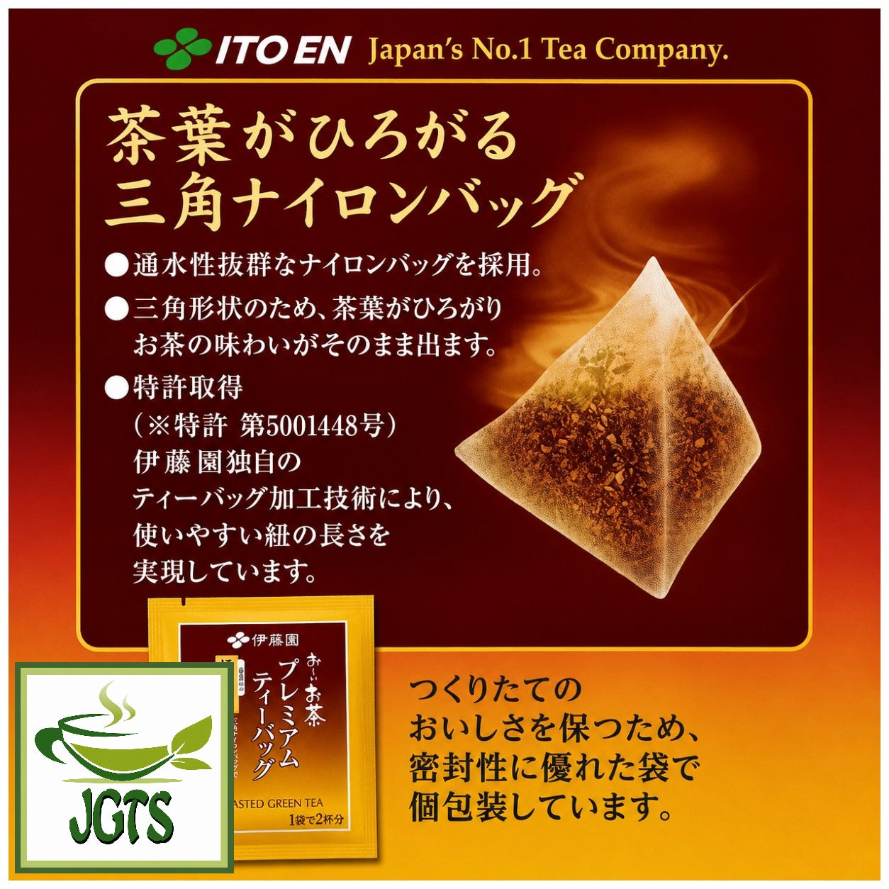 (ITO EN) Roasted Green Tea (Houjicha) Premium Tea Bags 20 Pack - Triangle tea bags for better brew