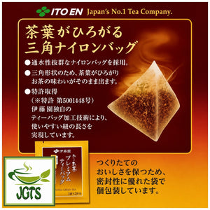 (ITO EN) Roasted Green Tea (Houjicha) Premium Tea Bags 20 Pack - Triangle tea bags for better brew