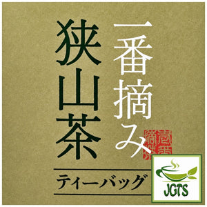 Ichibancha - Sayama Tea Bags - Premium tea from Sayama, Saitama, Japan