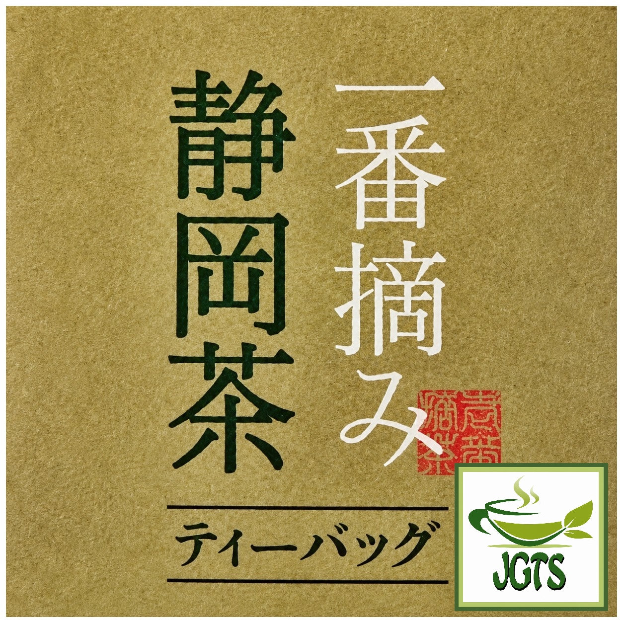 Ichibancha - Shizuoka Tea Bags - 100% Shizuoka tea leaves