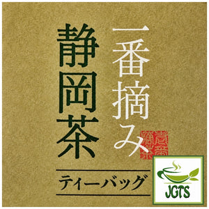 Ichibancha - Shizuoka Tea Bags - 100% Shizuoka tea leaves