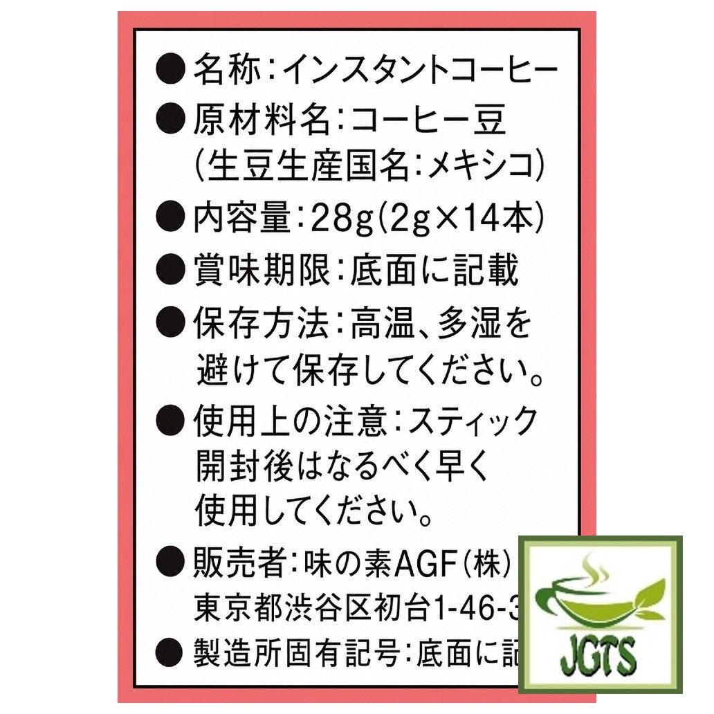 Ingredients and manufacturer information