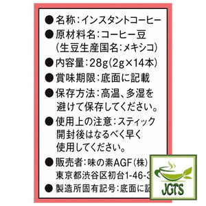 Ingredients and manufacturer information