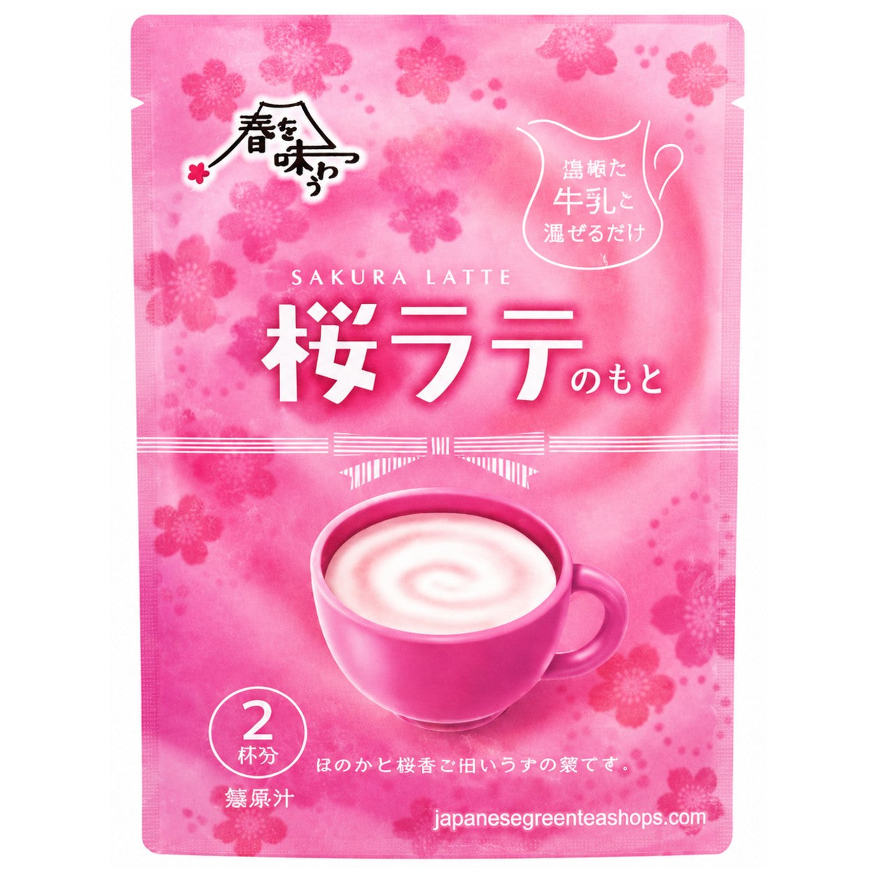 Instant - Sakura Latte 