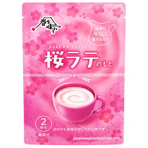 Instant - Sakura Latte 