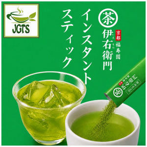 Instant (Ryokucha) Green Tea Sticks with Matcha - Enjoy hot or iced green tea