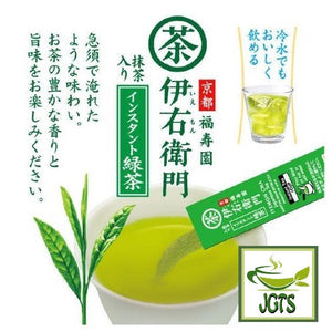 Instant (Ryokucha) Green Tea Sticks with Matcha - Great for Iced green tea