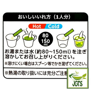 Instant (Ryokucha) Green Tea Sticks with Matcha - Instructions to brew