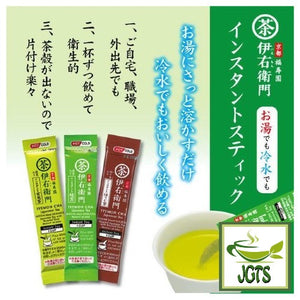 Instant (Ryokucha) Green Tea Sticks with Matcha - Iyemon product line up