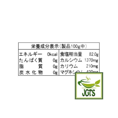 Ishigaki Salt (Okinawa) - Nutrition information