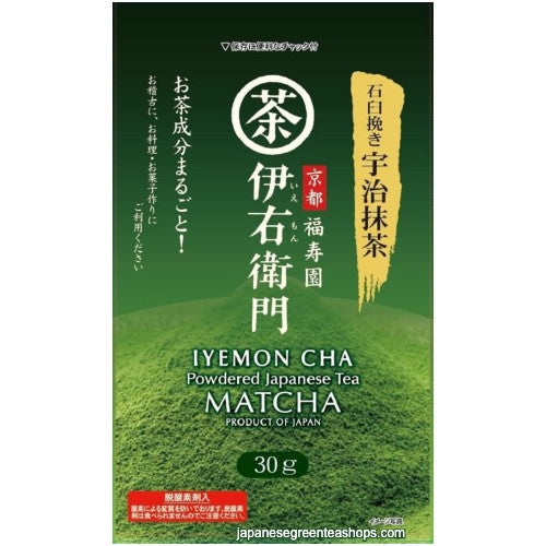 Iyemon - Stone Ground Uji Matcha