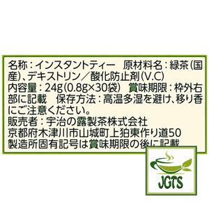 (Iyemon) Instant Ryokucha Green Tea Sticks with Matcha - Ingredients and manufacturer information