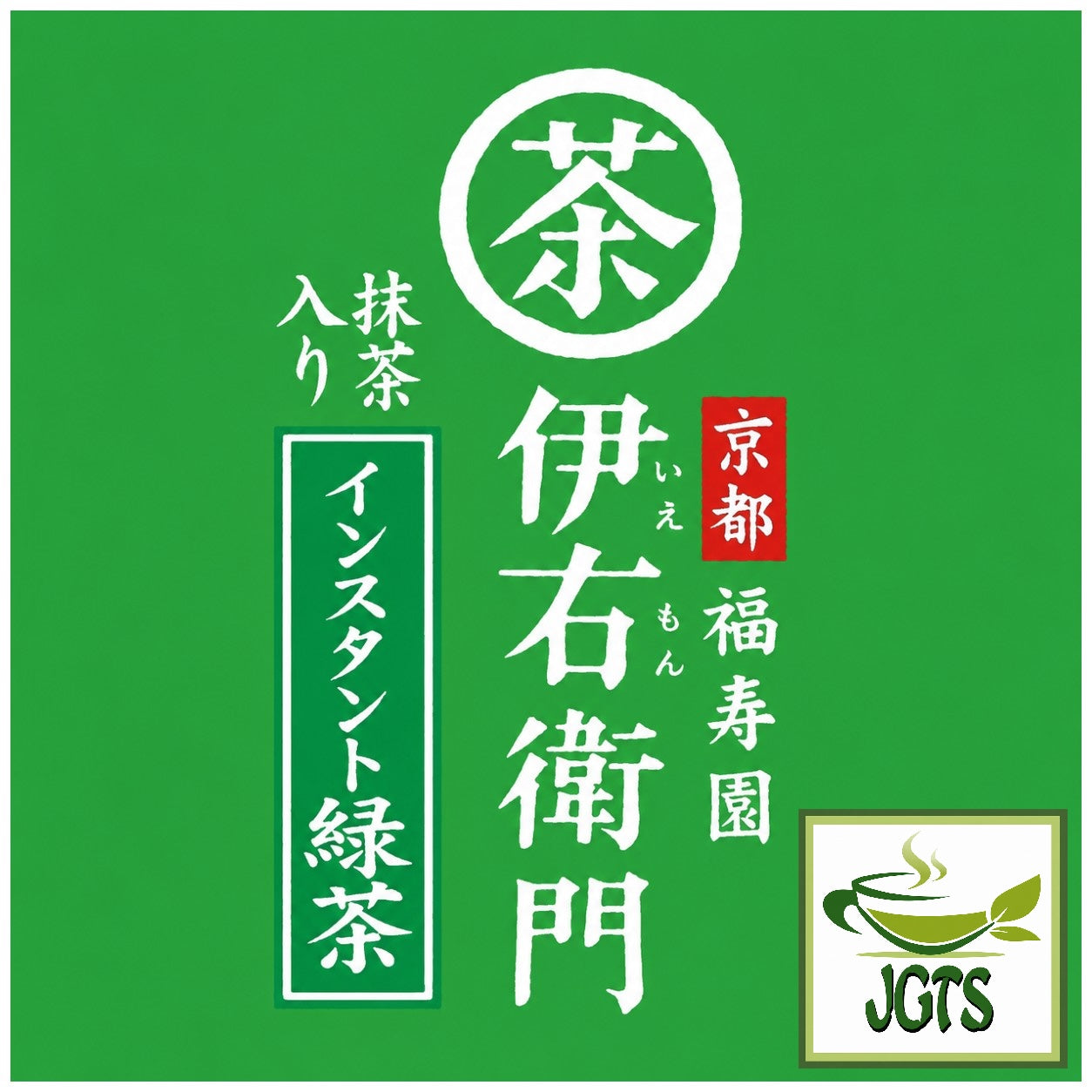 (Iyemon) Instant Ryokucha Green Tea Sticks with Matcha - Iyemon Cha Matcha and Ryokucha