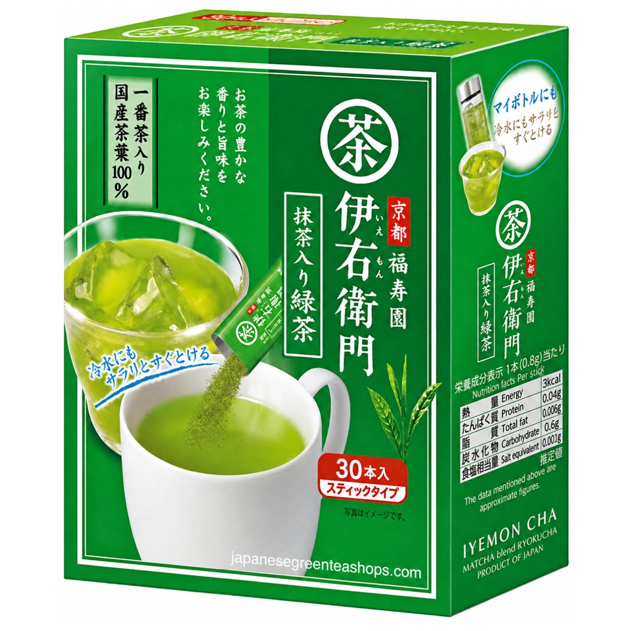 (Iyemon) Instant Ryokucha Green Tea Sticks with Matcha