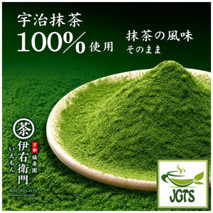 (Iyemon) Koicha Matcha Latte- 100% Uji Matcha