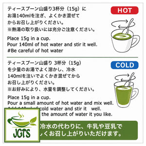 (Iyemon) Koicha Matcha Latte - Instructions to make matcha latte