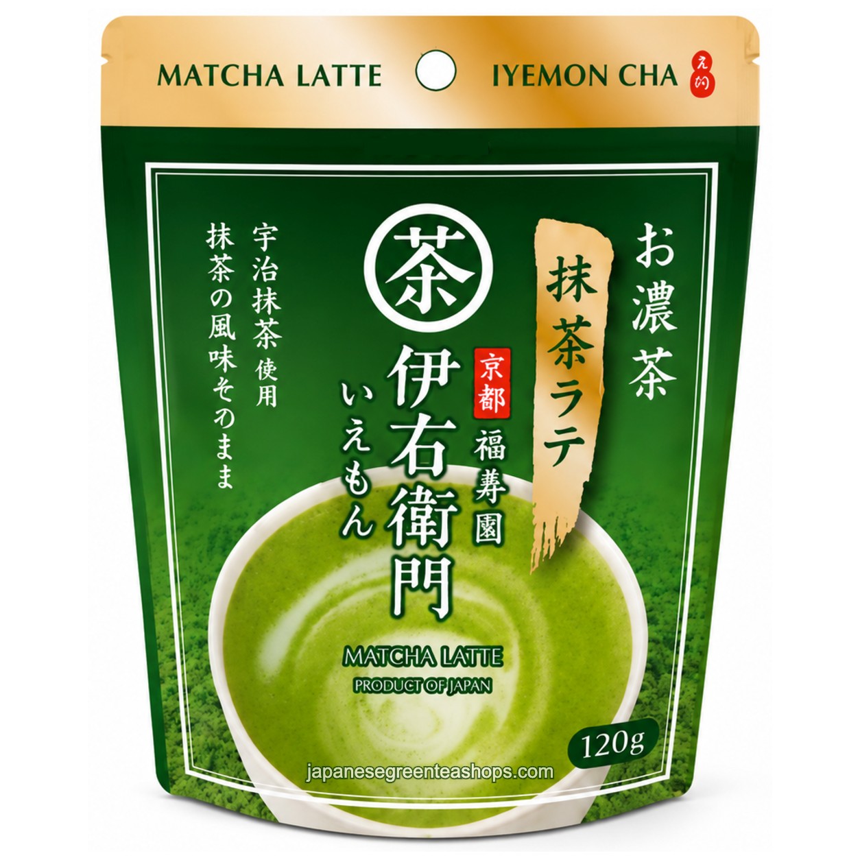 (Iyemon) Koicha Matcha Latte
