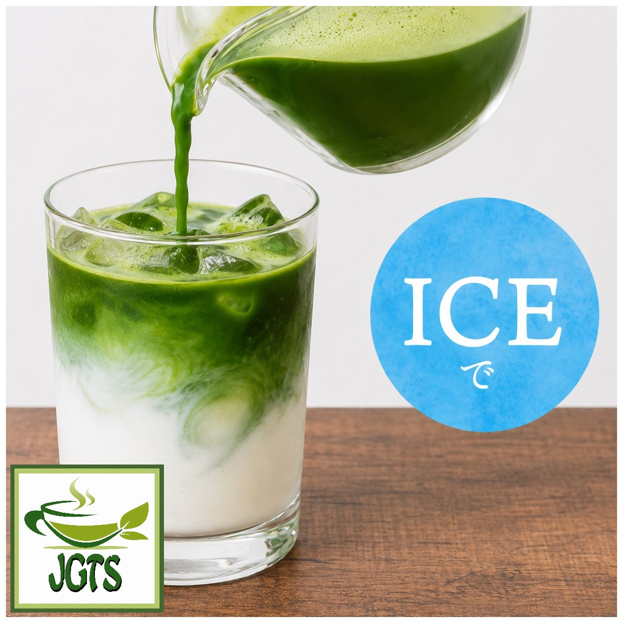 (Iyemon) Koicha Matcha Latte Koicha Matcha Latte - Enjoy cold