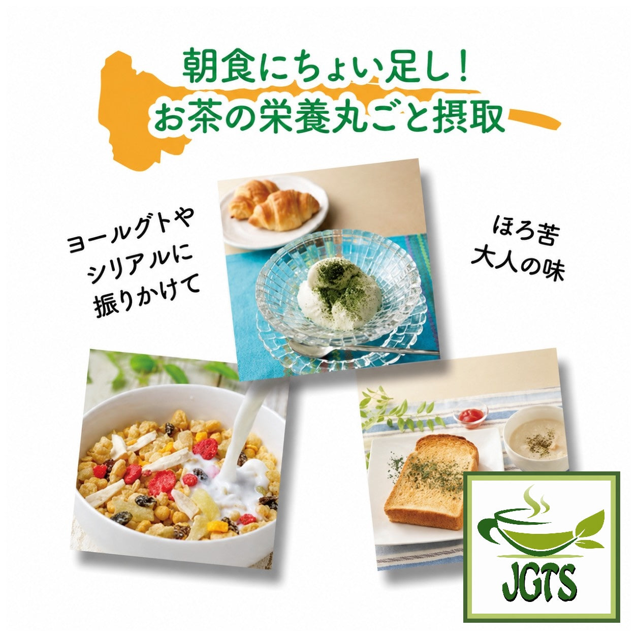 (Iyemon) Stone Ground Uji Matcha  - Add a little to breakfast