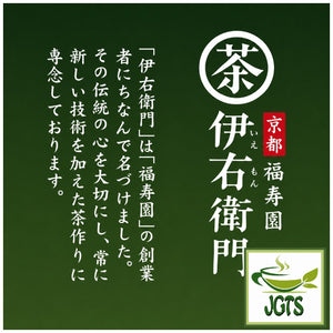 (Iyemon) Stone Ground Uji Matcha - Keeping with Japanese tradition