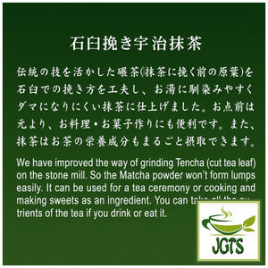 (Iyemon) Stone Ground Uji Matcha -New iImproved stone-ground method