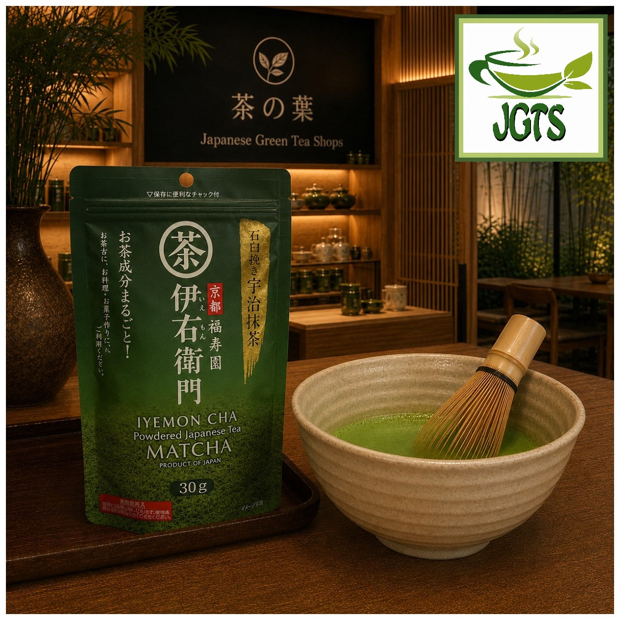 (Iyemon) Stone Ground Uji Matcha - Package and bowl of matcha
