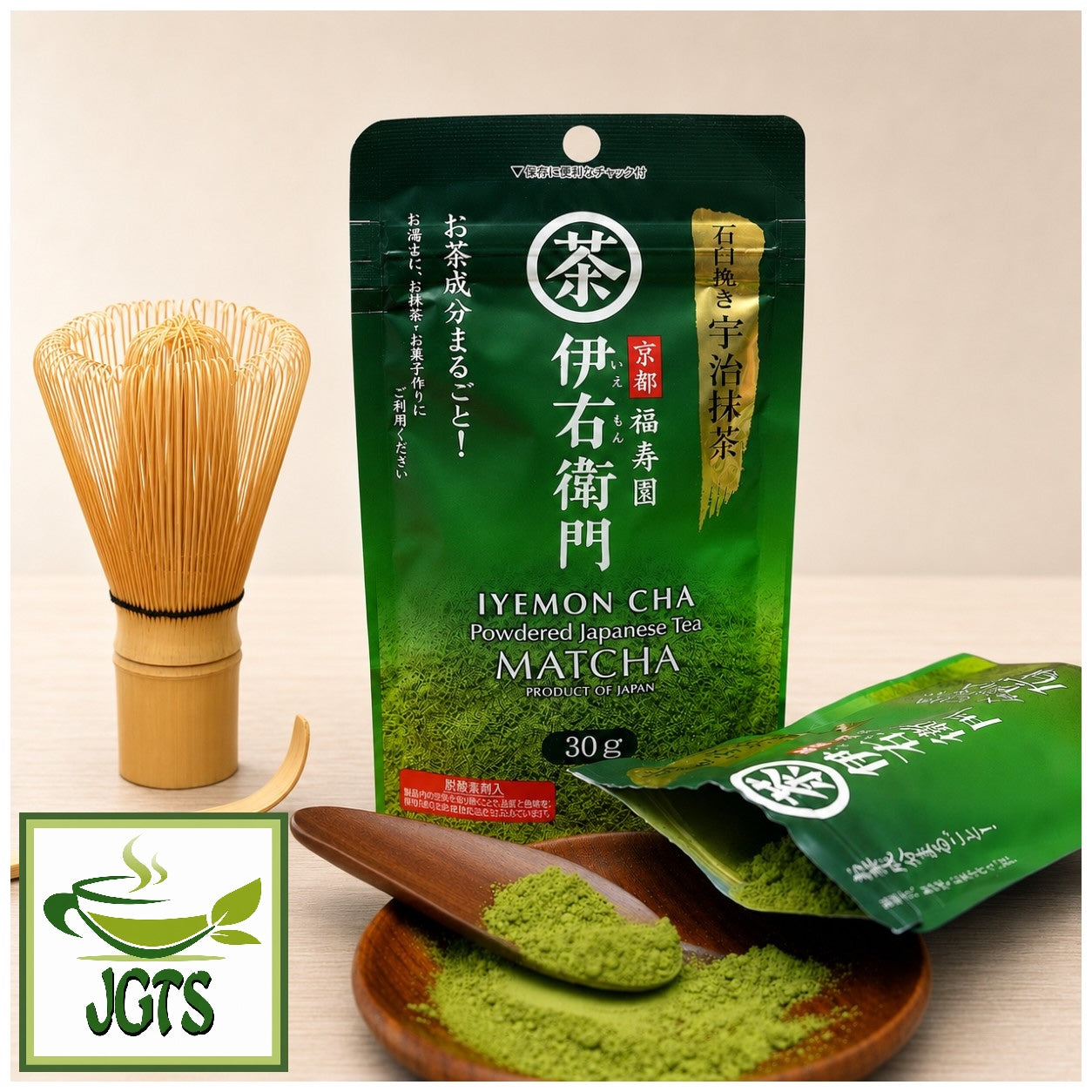 (Iyemon) Stone Ground Uji Matcha - Package and bowl of whisked matcha photograph