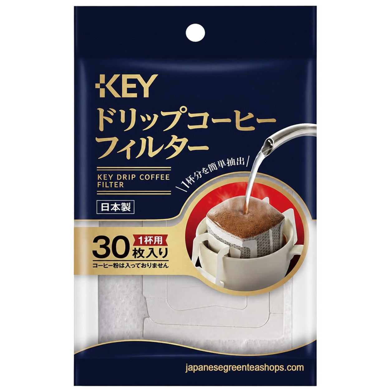 KEY Coffee KEY Drip Coffee Filters
