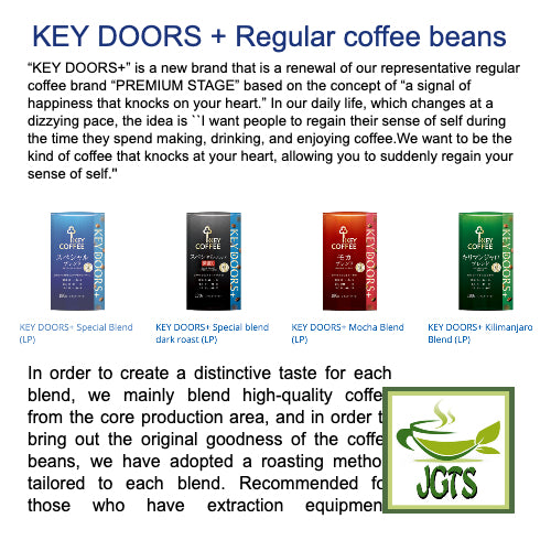KEY DOORS+ Kilimanjaro Blend (LP) Coffee Beans- New Key coffee bean blends